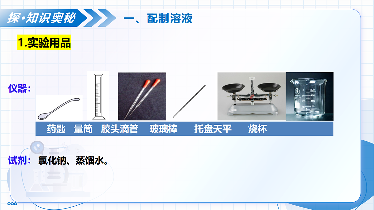 18004246第6页