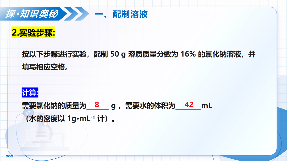 18004246第7页