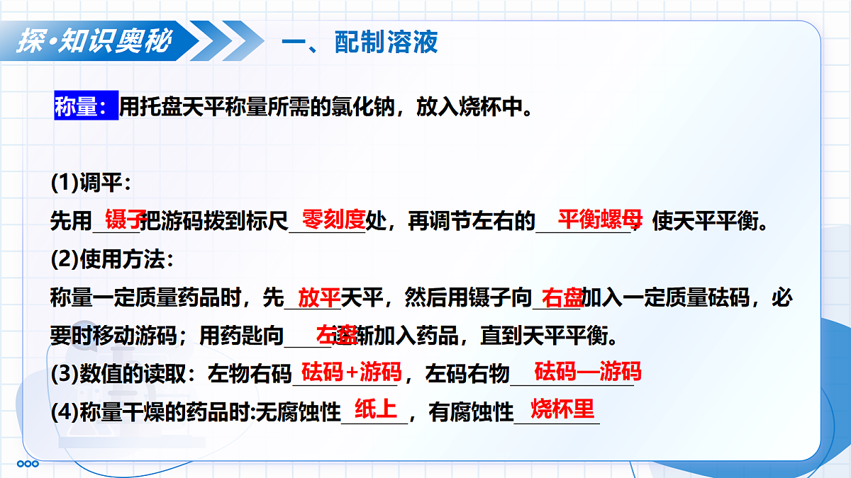 18004246第8页
