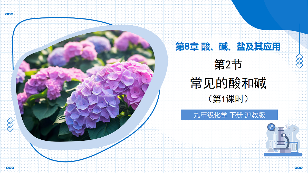 18004256第1页