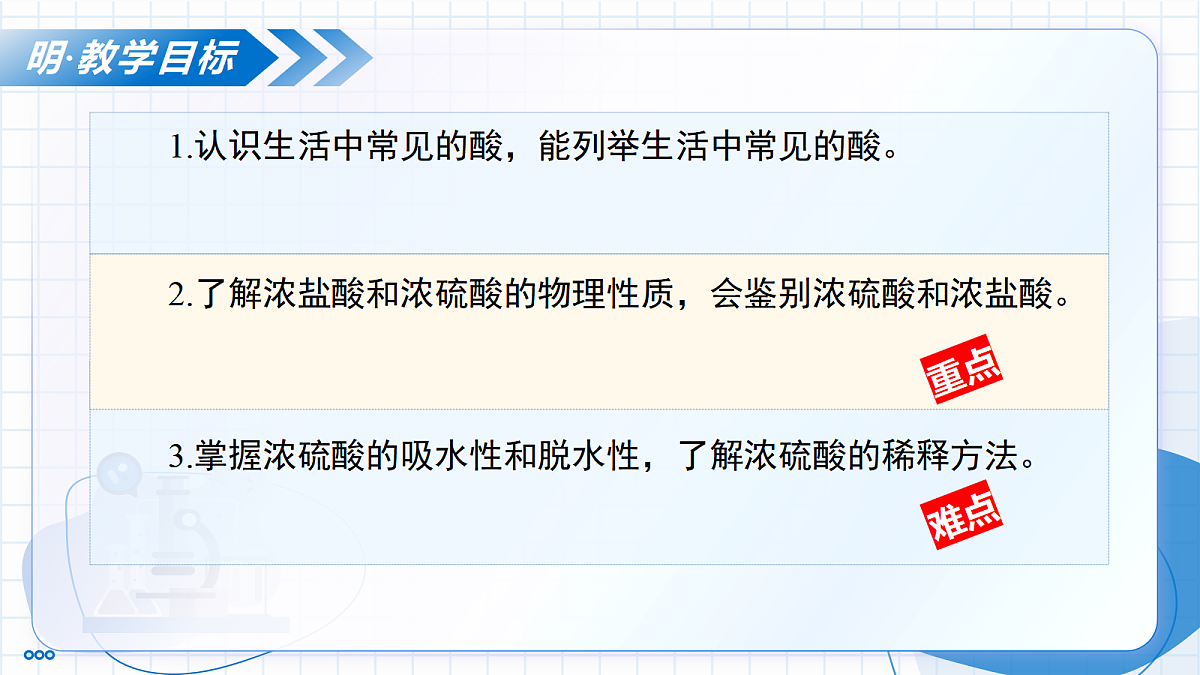 18004256第3页