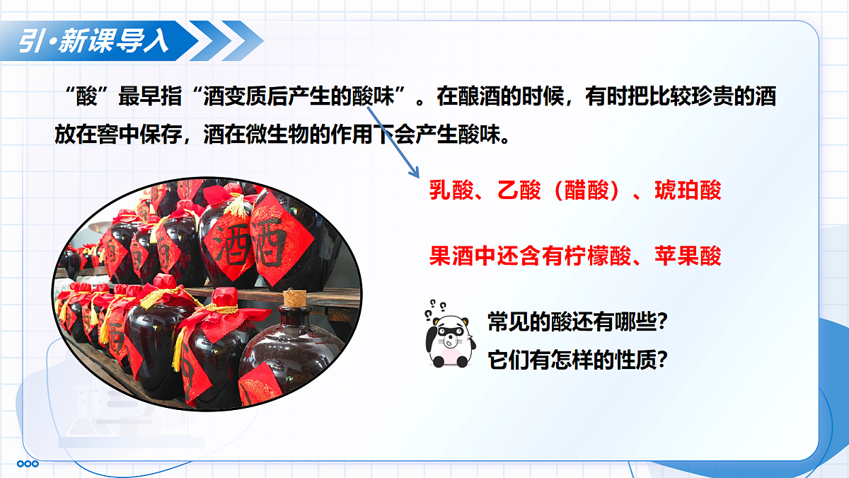 18004256第4页