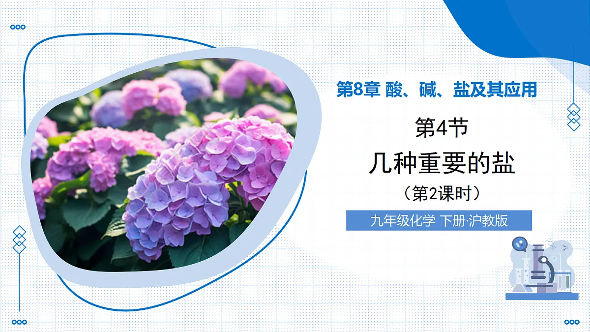 18004265第1页