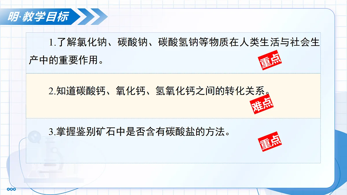 18004265第3页