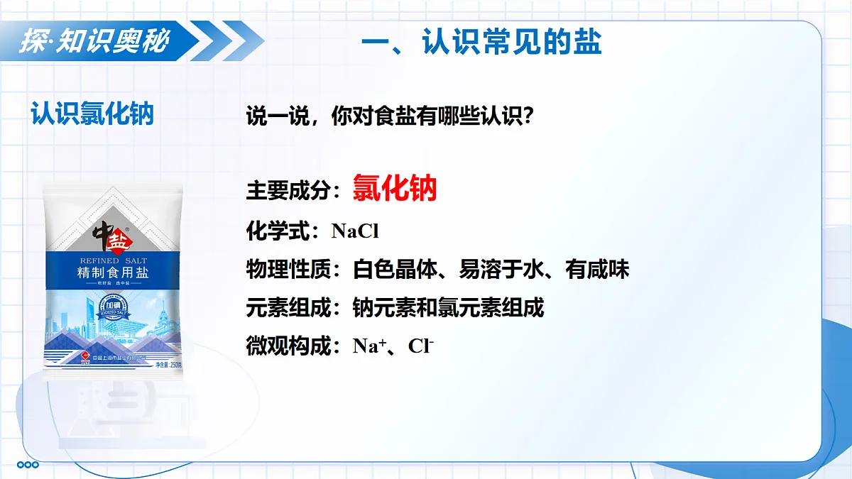 18004265第6页