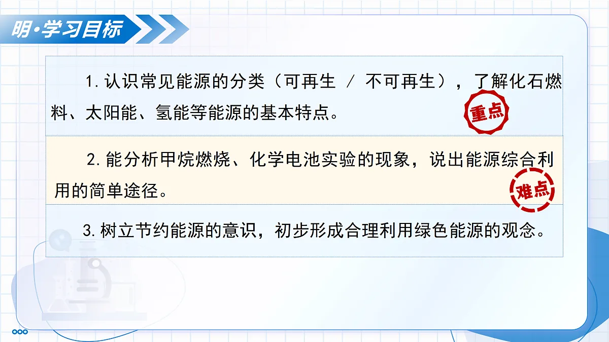 18004274第3页