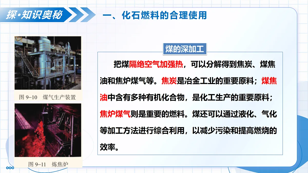 18004274第7页