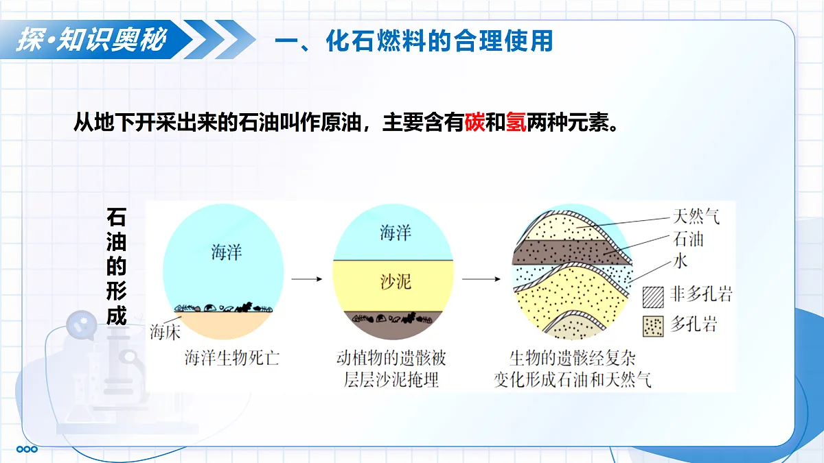 18004274第8页