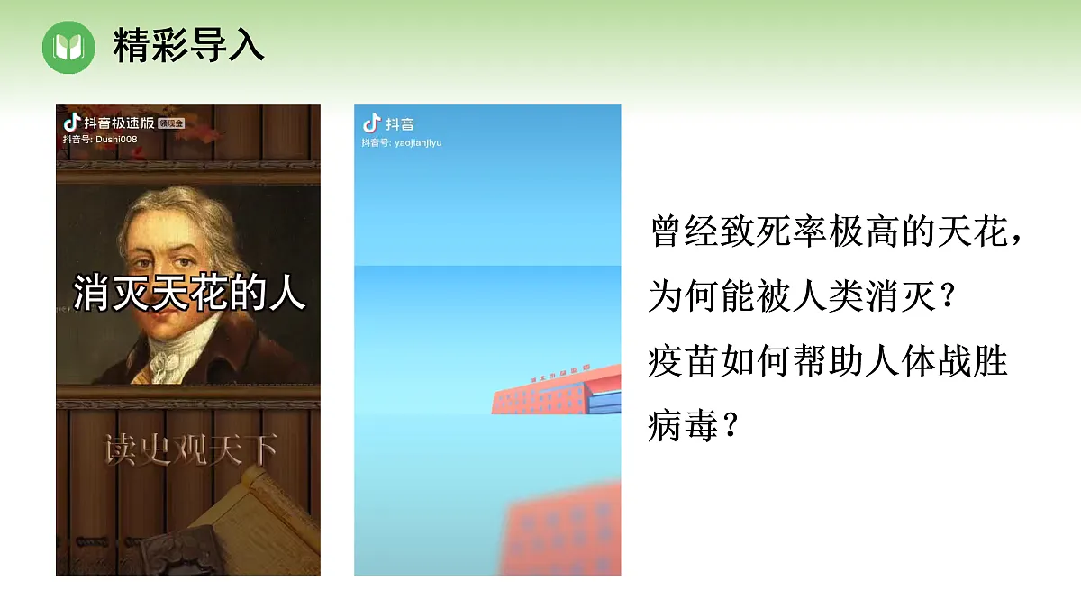 18004282第2页