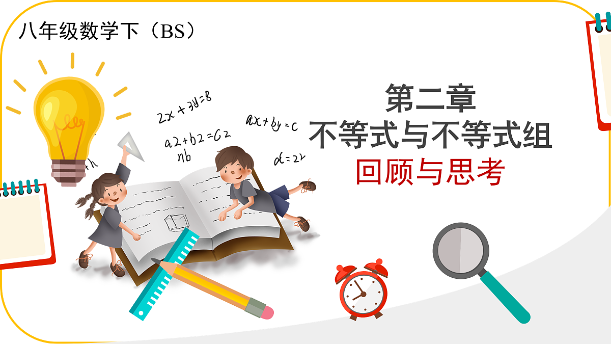18004343第1页