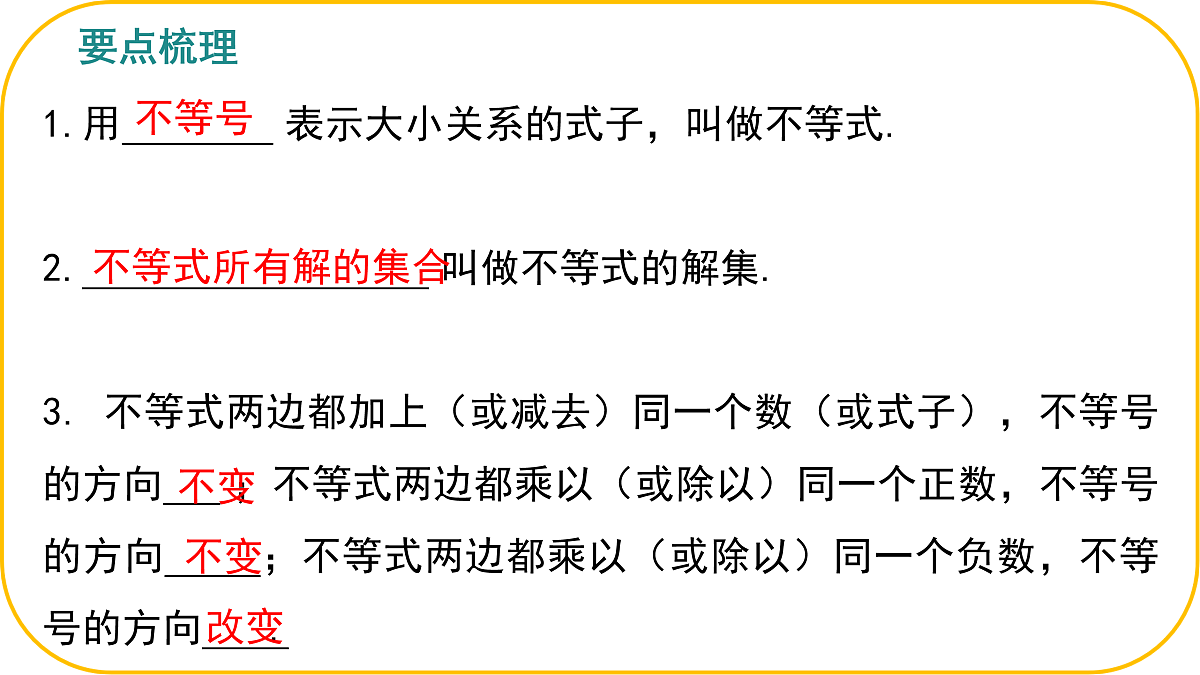 18004343第2页