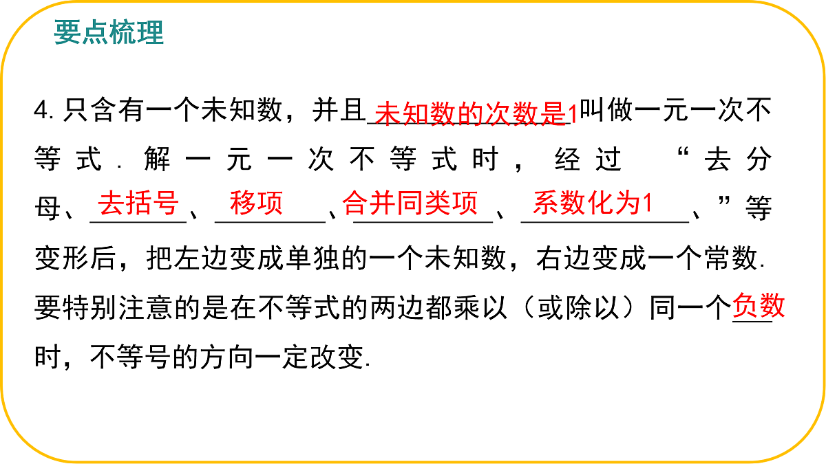 18004343第3页