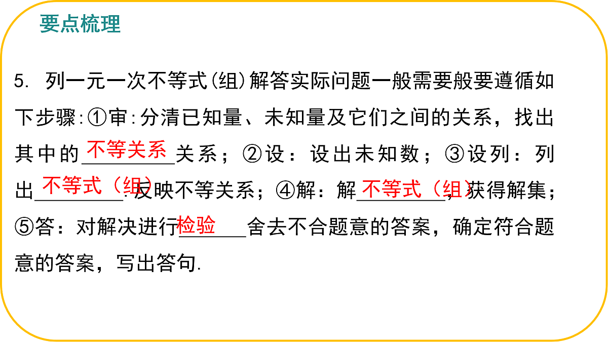 18004343第4页