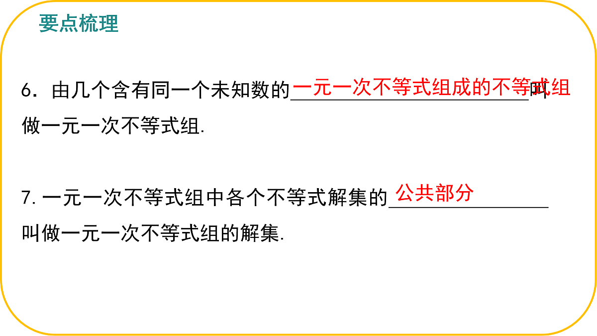 18004343第5页