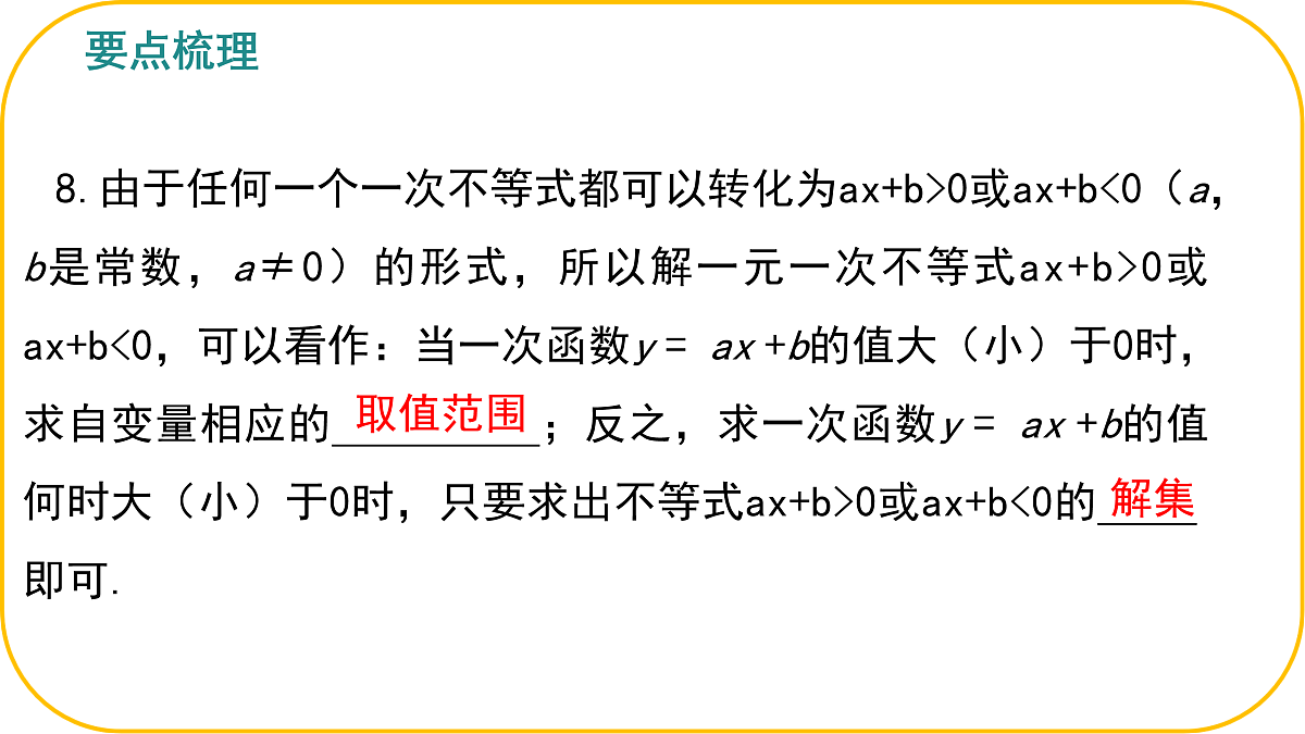 18004343第6页