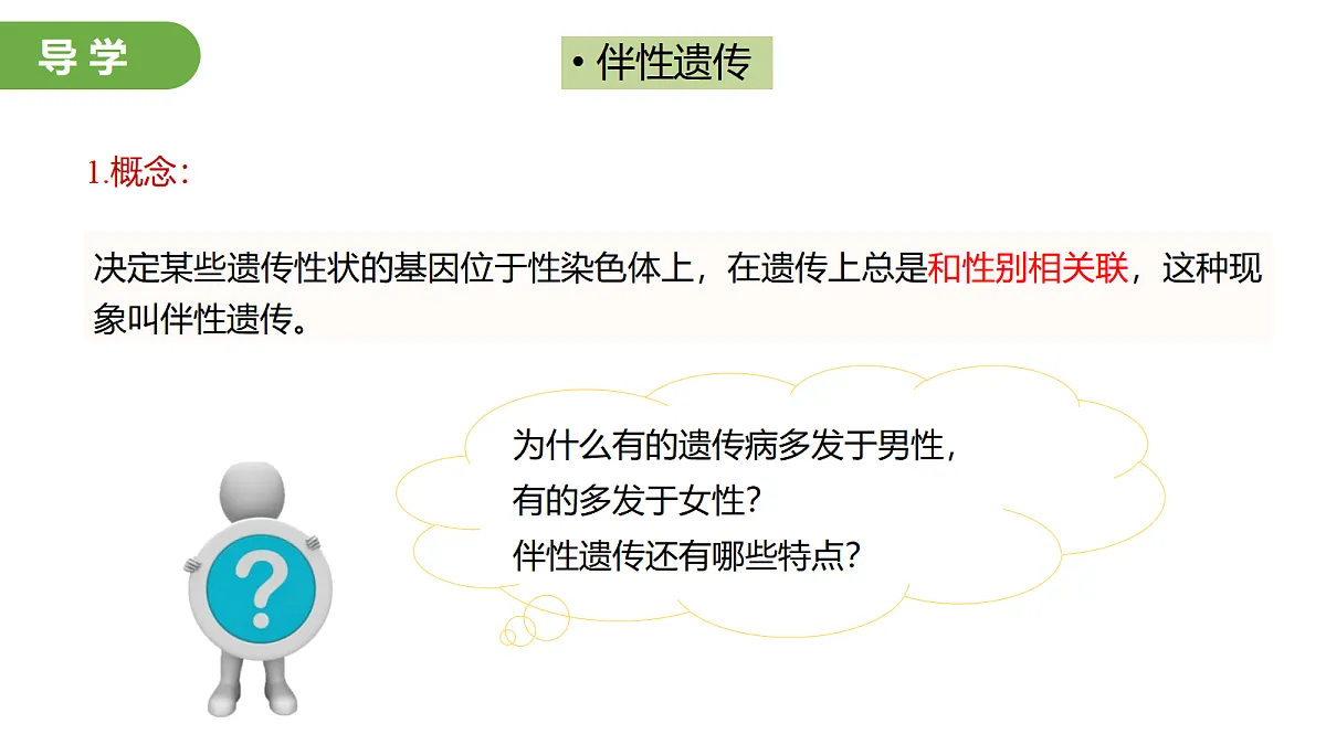 18005042第6页