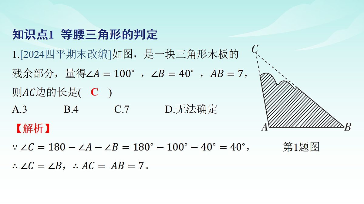 18005065第2页