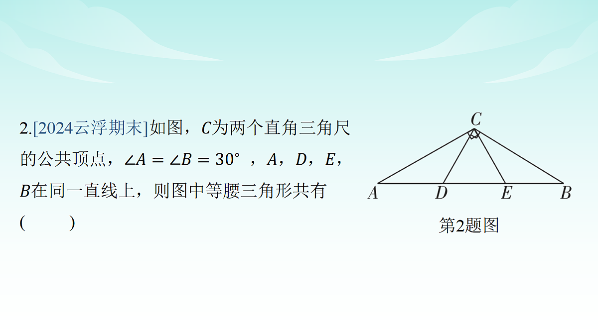 18005065第3页