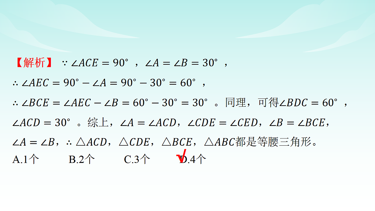 18005065第4页