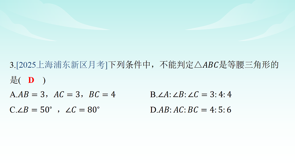 18005065第5页