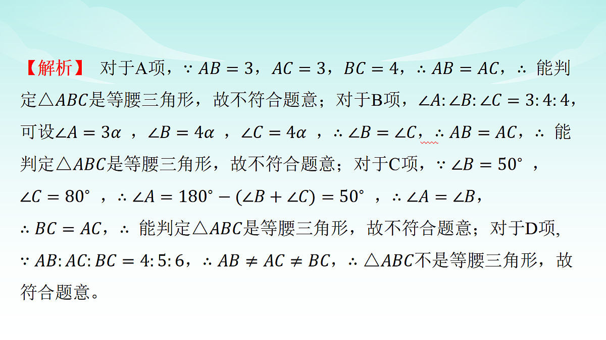 18005065第6页