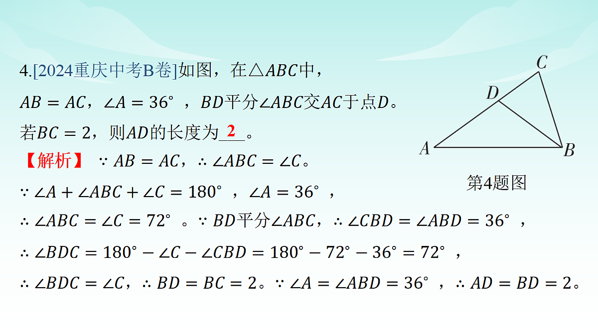 18005065第8页