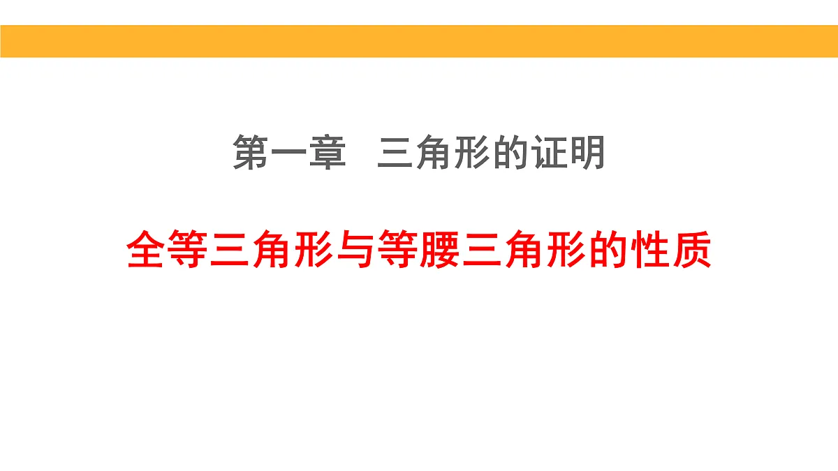 18005066第1页