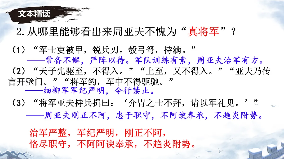 18005114第2页
