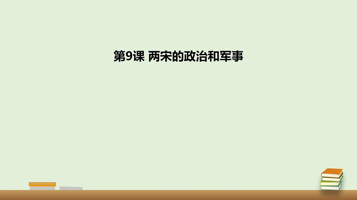 18005291第1页