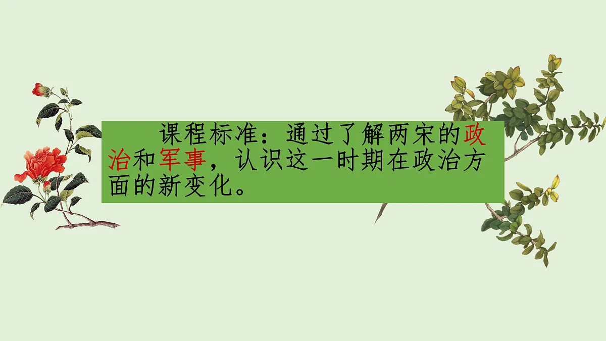 18005291第2页