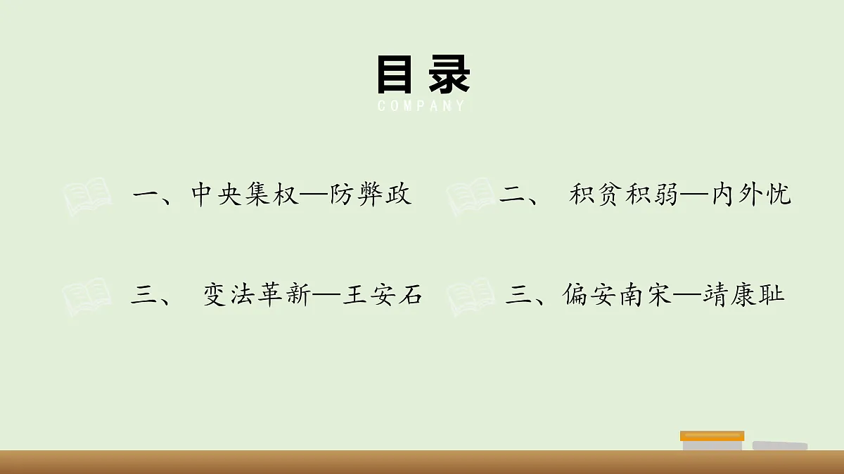 18005291第3页
