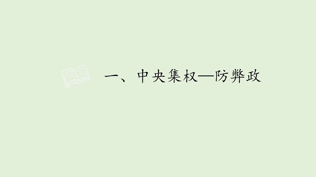 18005291第4页
