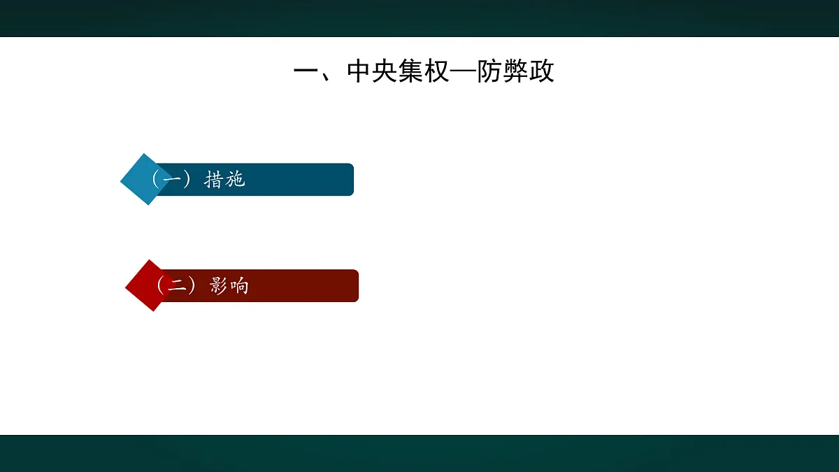18005291第5页