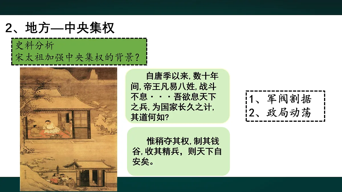 18005291第8页