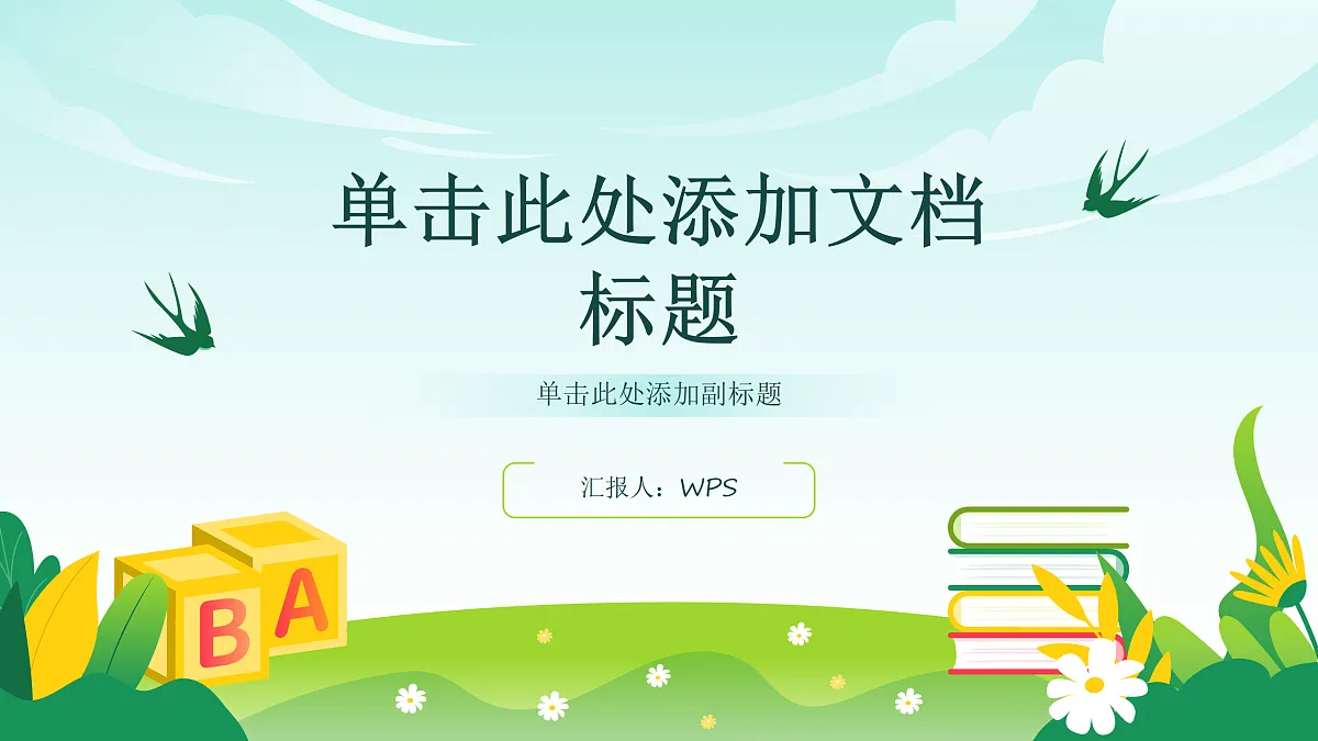 18005296第1页