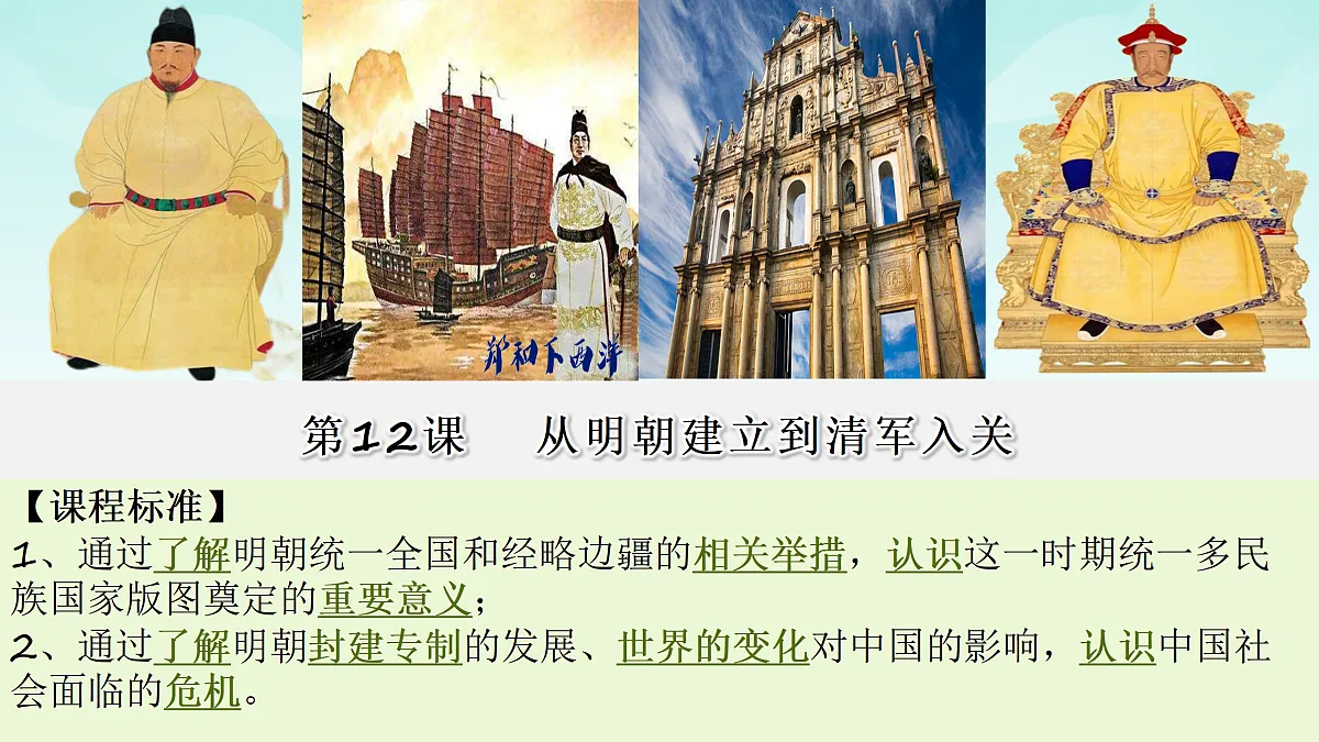 18005296第2页