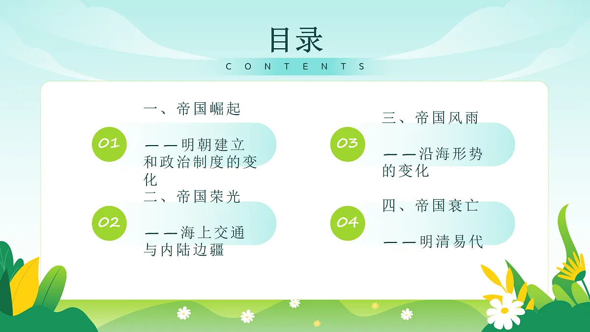 18005296第3页