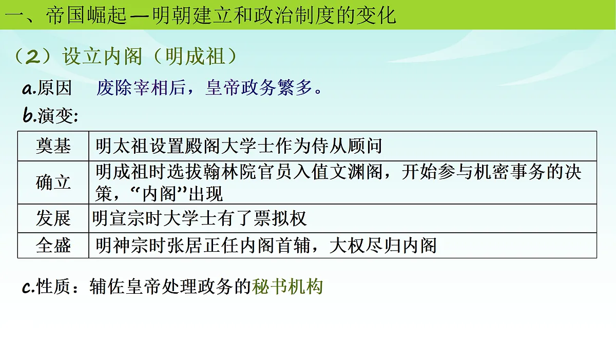 18005296第8页