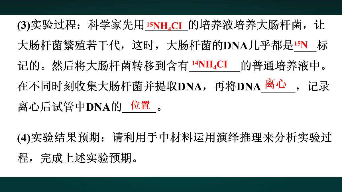 18005342第8页