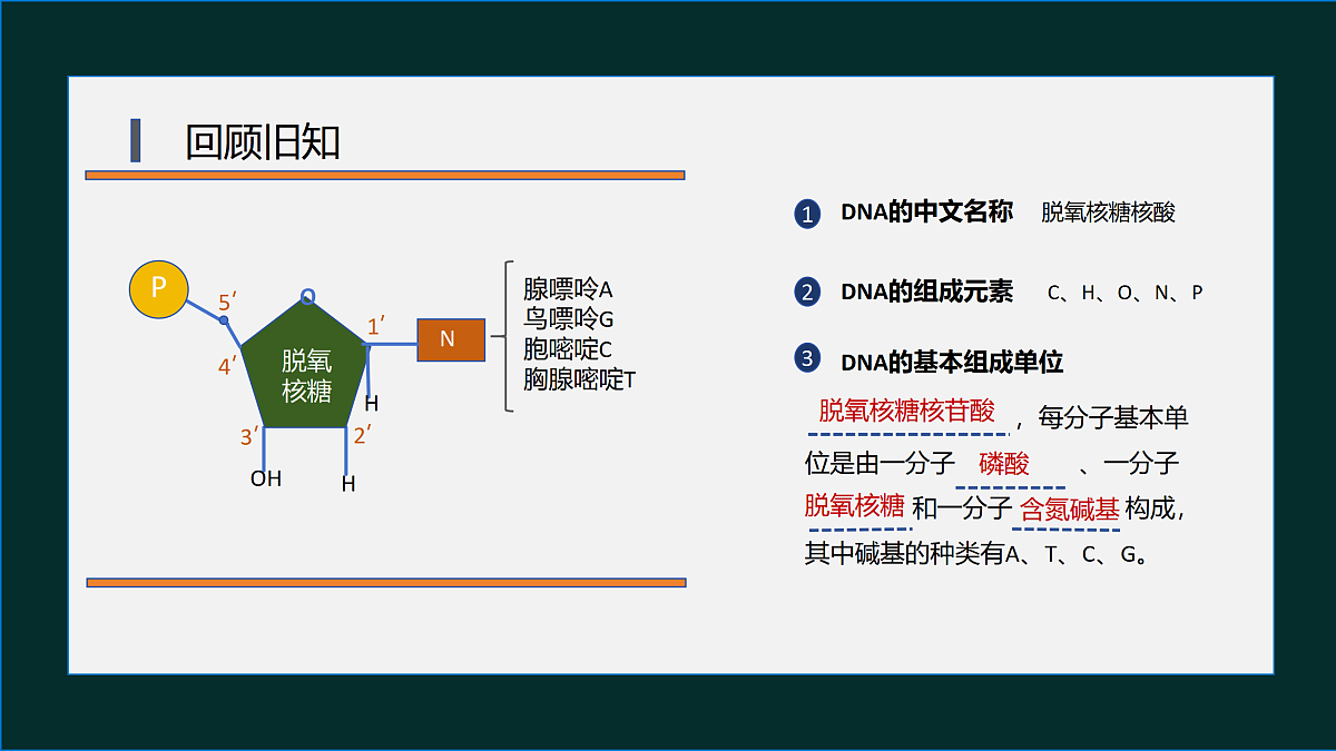18005343第3页