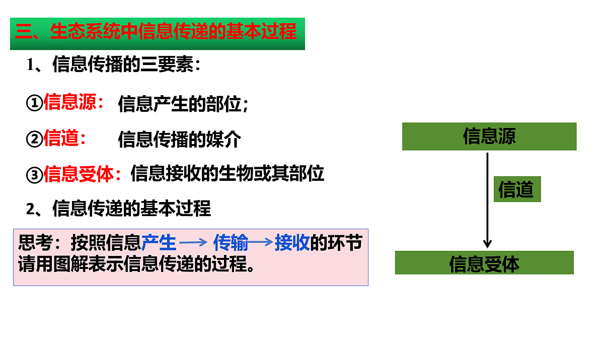 18005353第7页