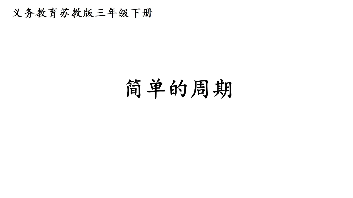 18005603第1页