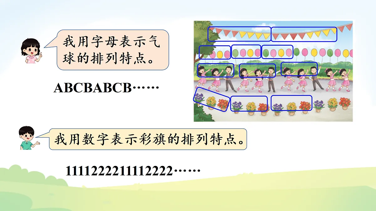 18005603第6页