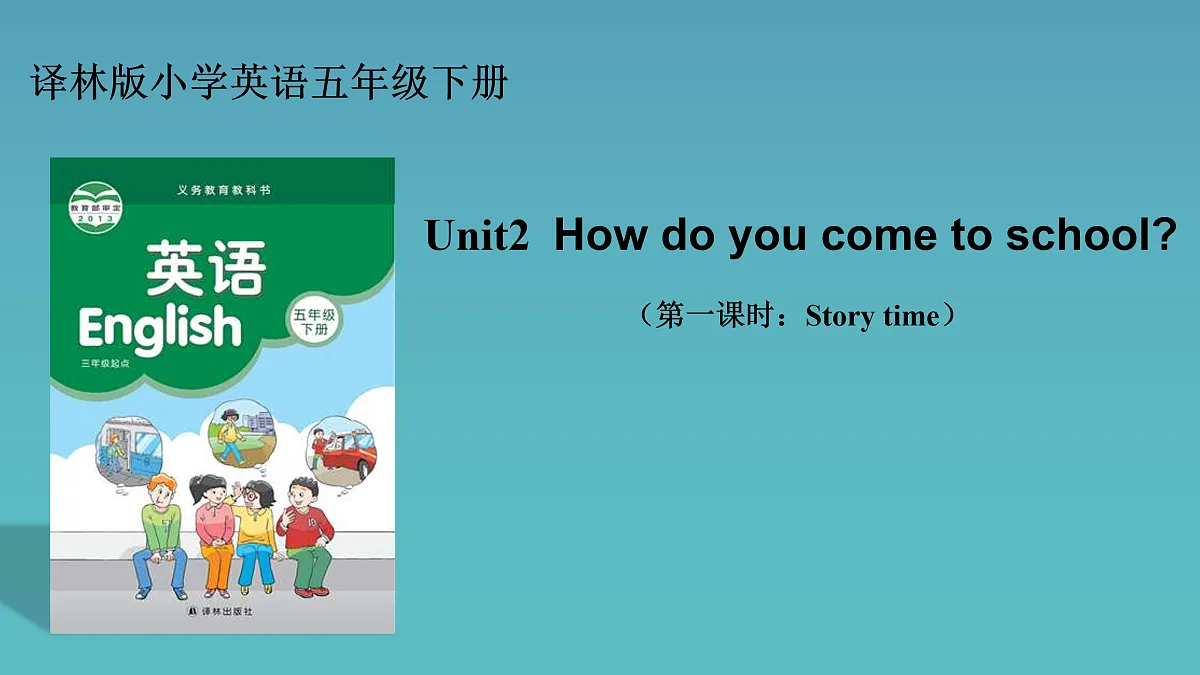 18005754第1页