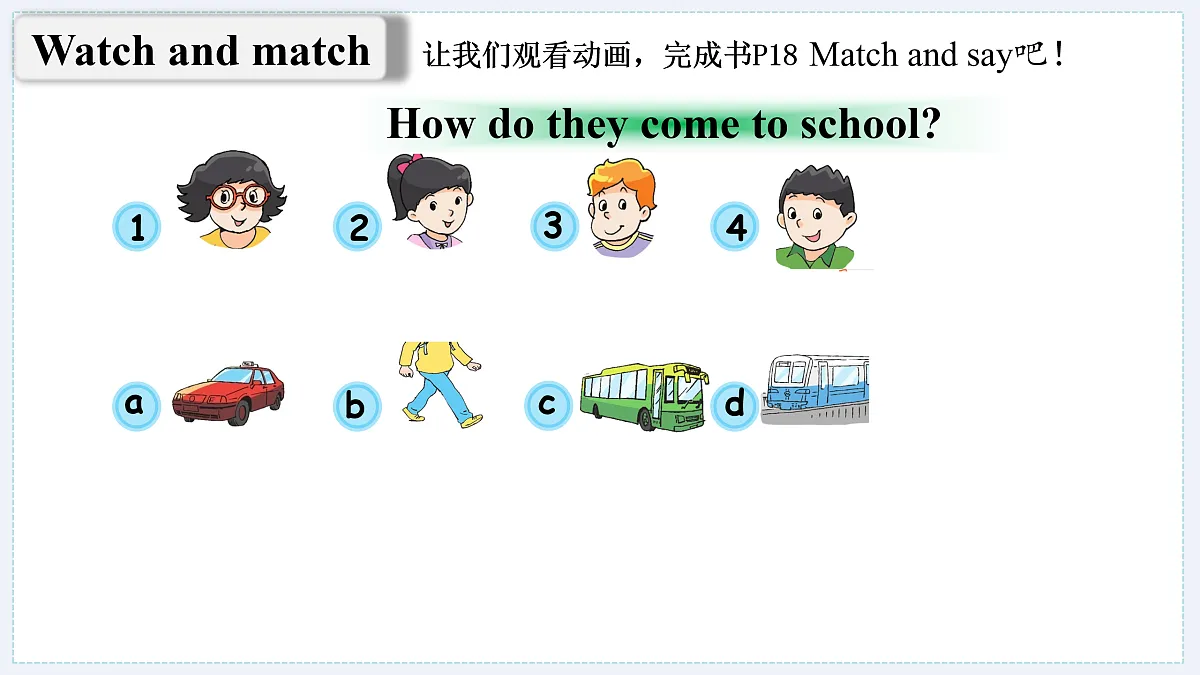 18005754第7页