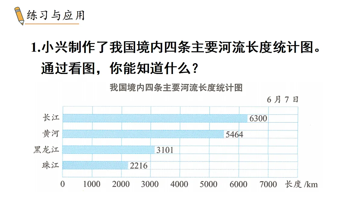 18005771第4页