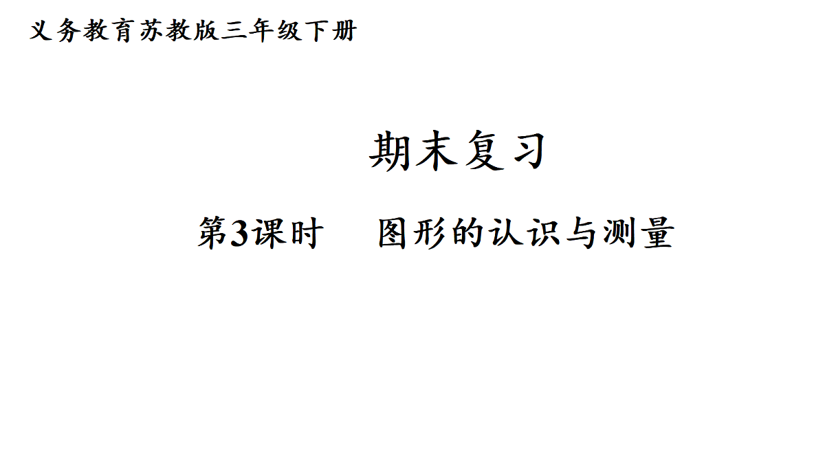 18005772第1页
