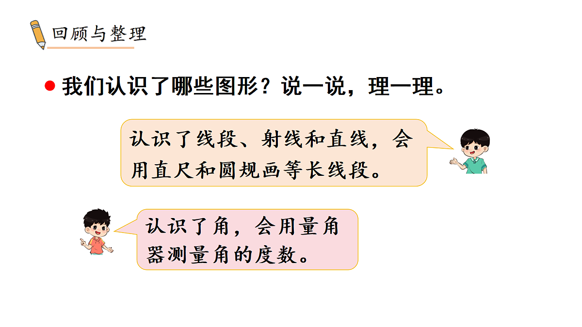 18005772第2页