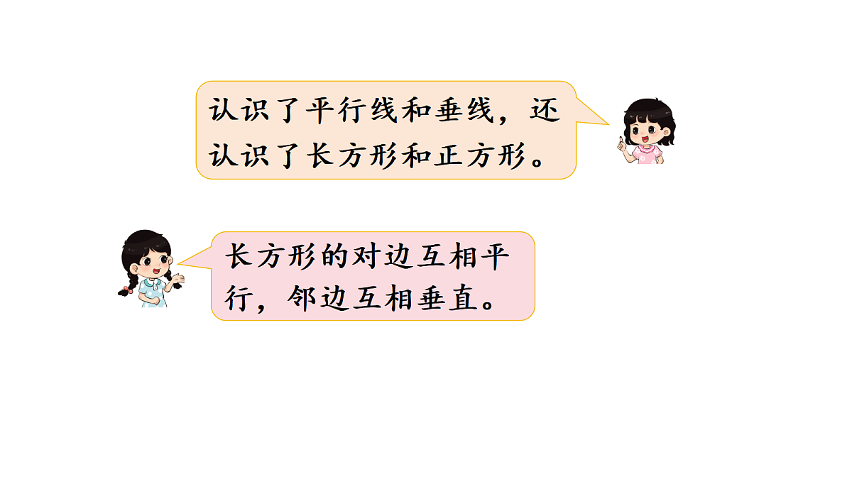 18005772第3页