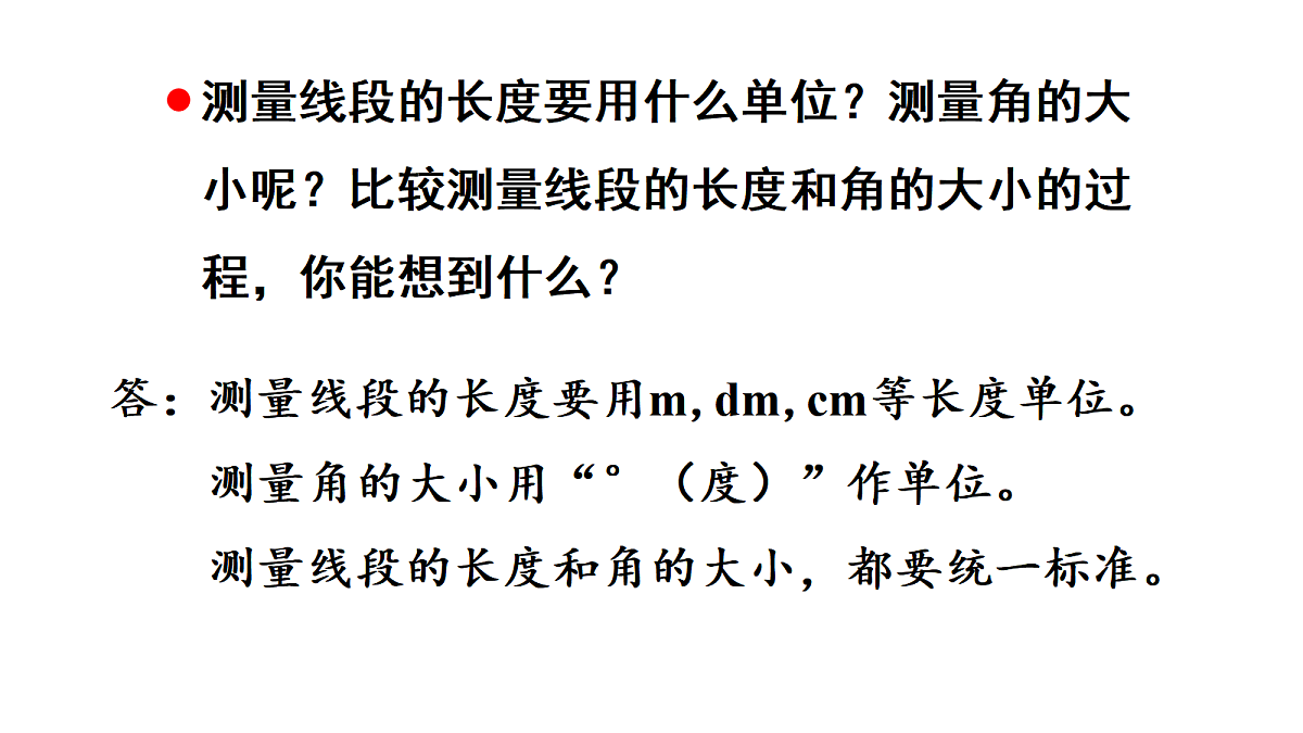 18005772第4页